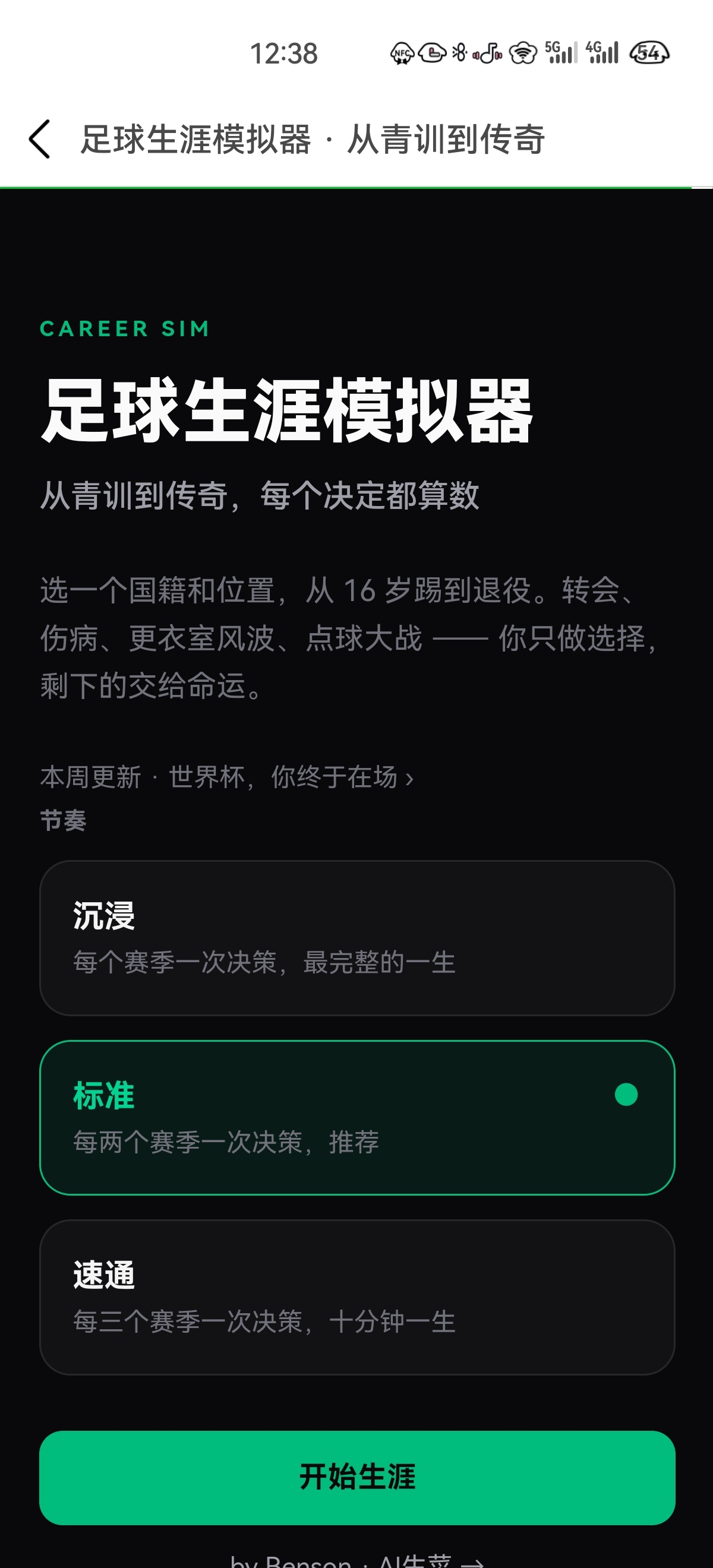 夜班好无聊。。。。开始摸鱼 