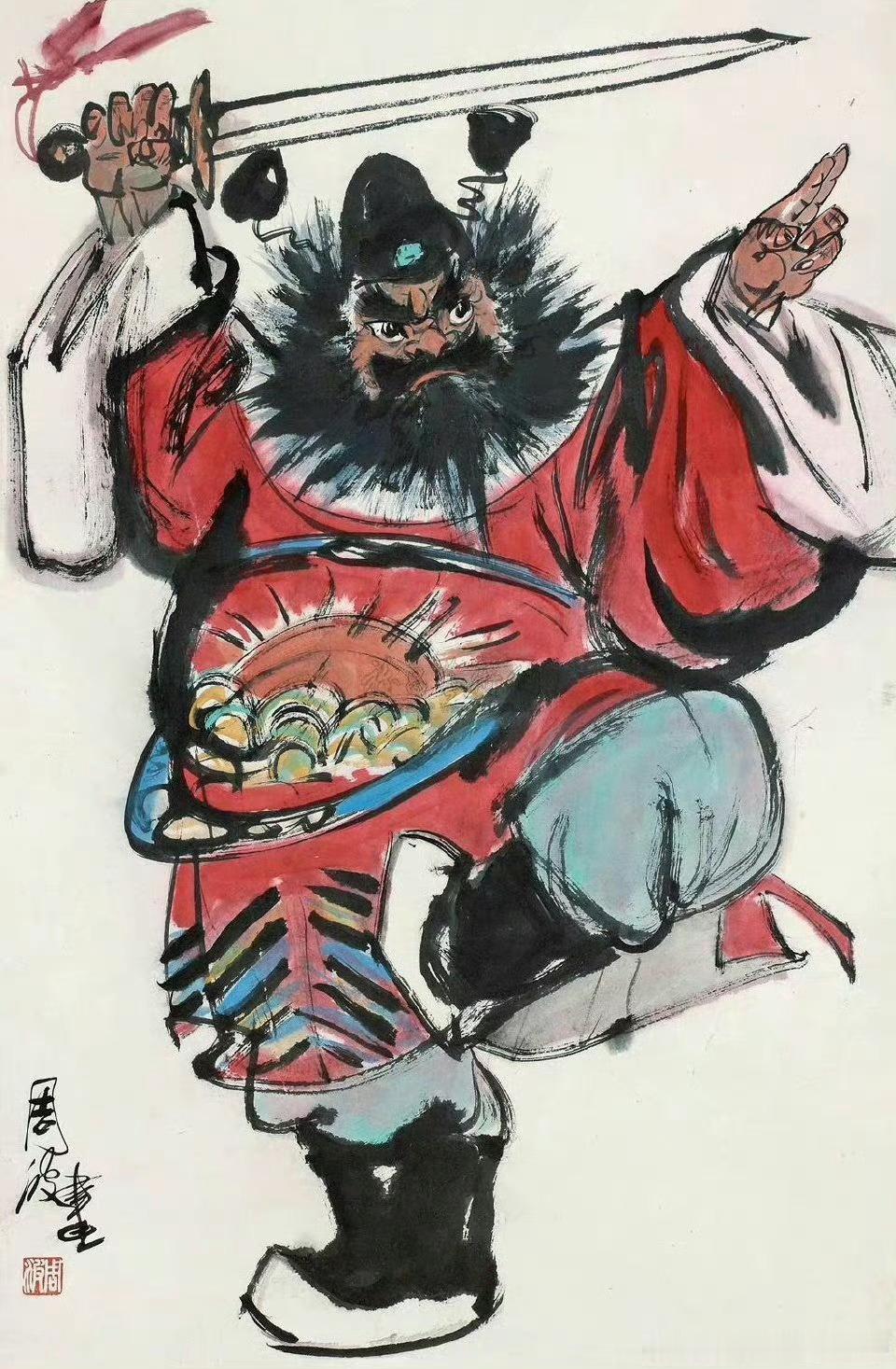 中元节到了，转发这个钟馗天师。霉运退散，逢凶化吉，一切不好不顺利的统统退、退、退