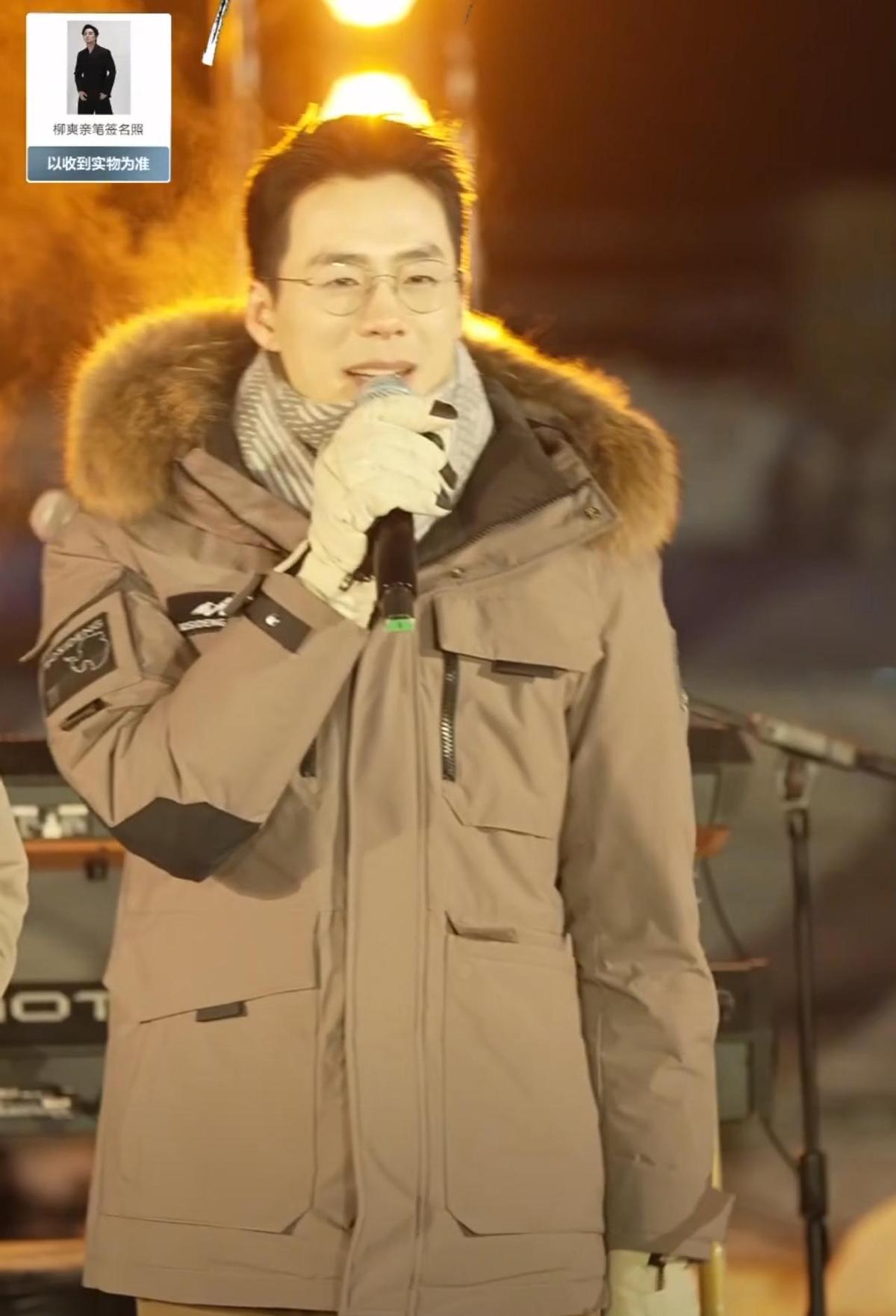 顿顿这趟跑去漠河给波司登站台，冻得够呛，结果最大的意难平竟然是没蹲到极光！
说实