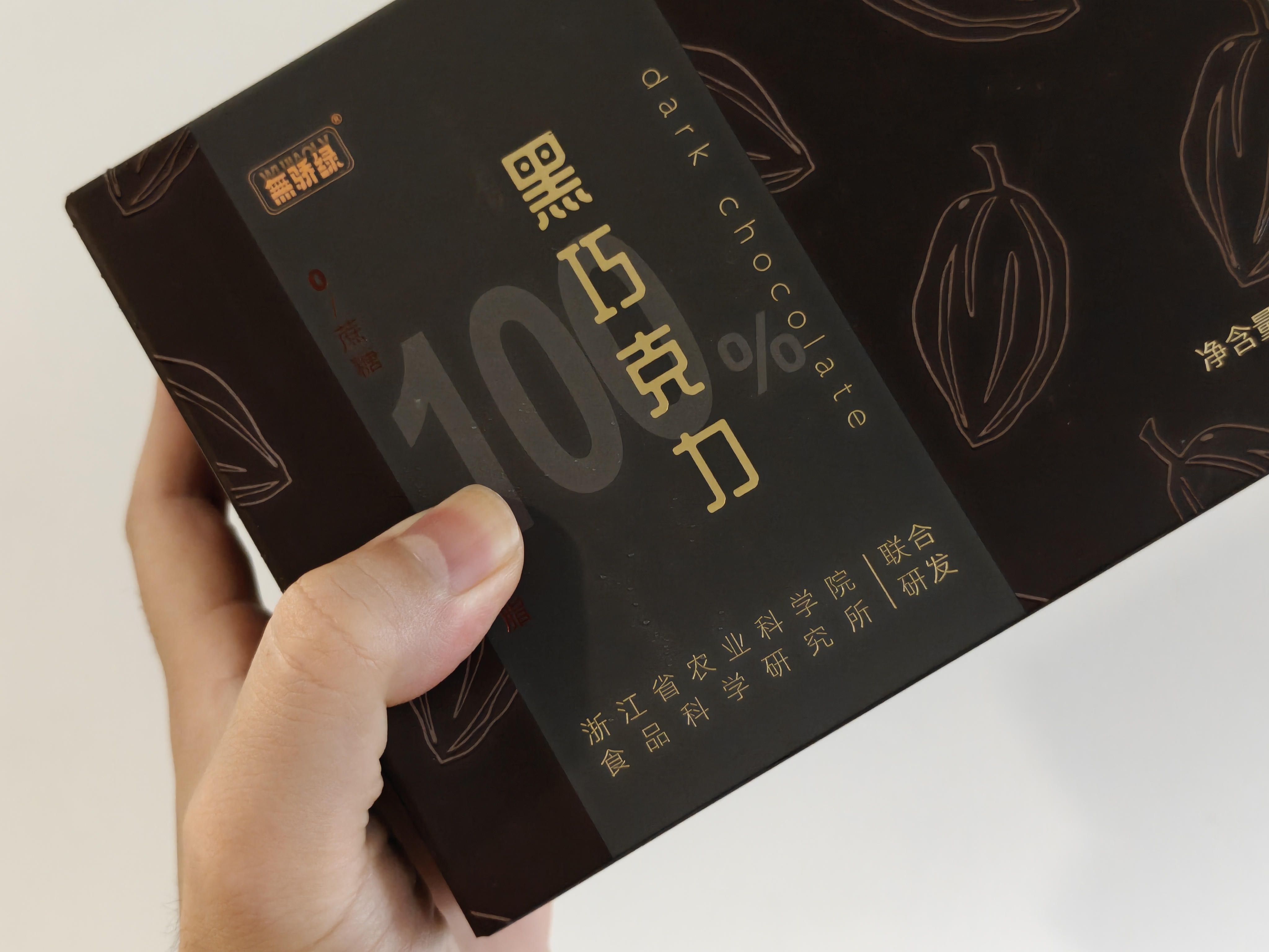 味道还行，包装上也印了「浙江省农业科学院」，应该不是之前新闻里那个挂羊头卖狗肉的