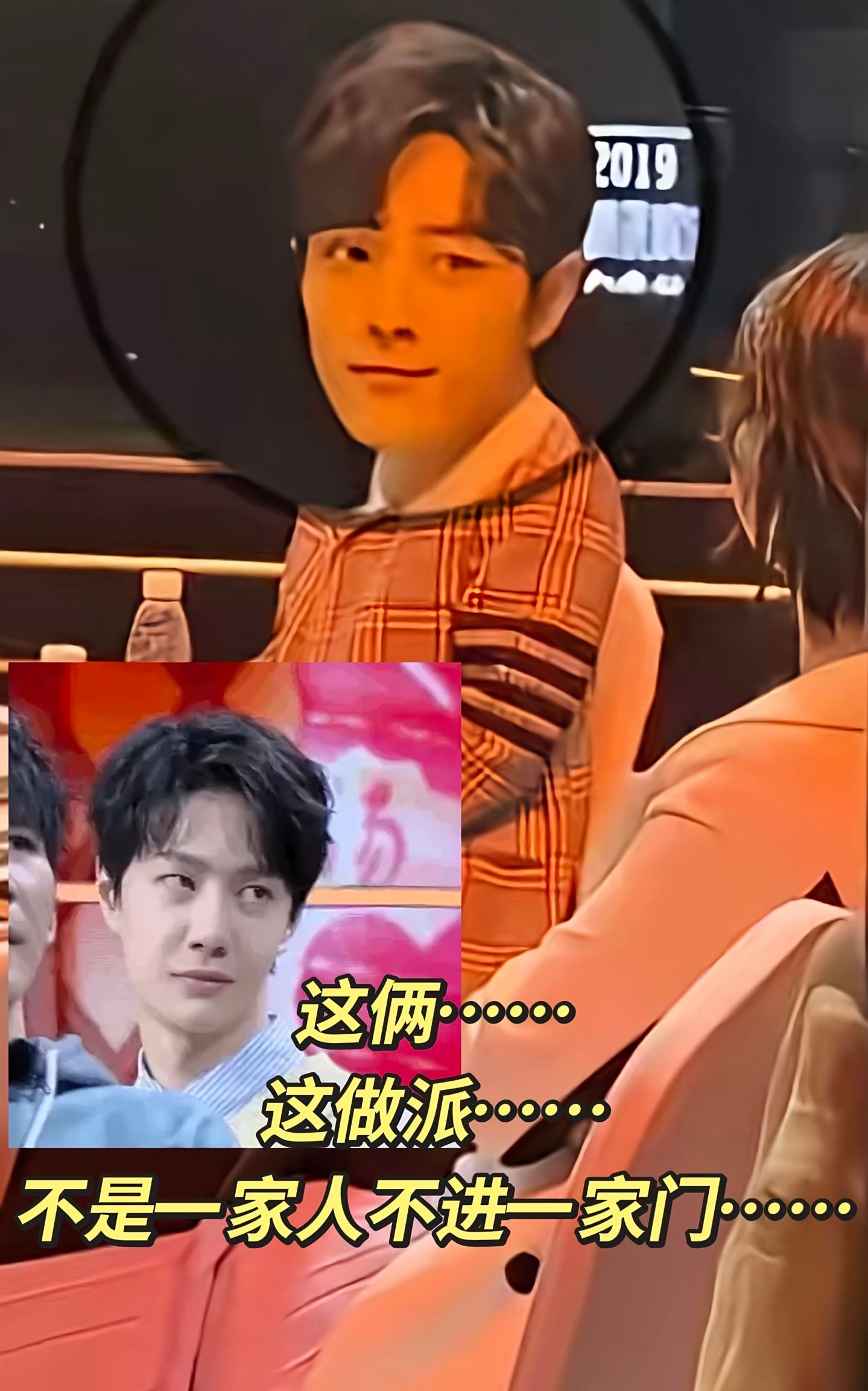 不讲不讲。没眼看😂 