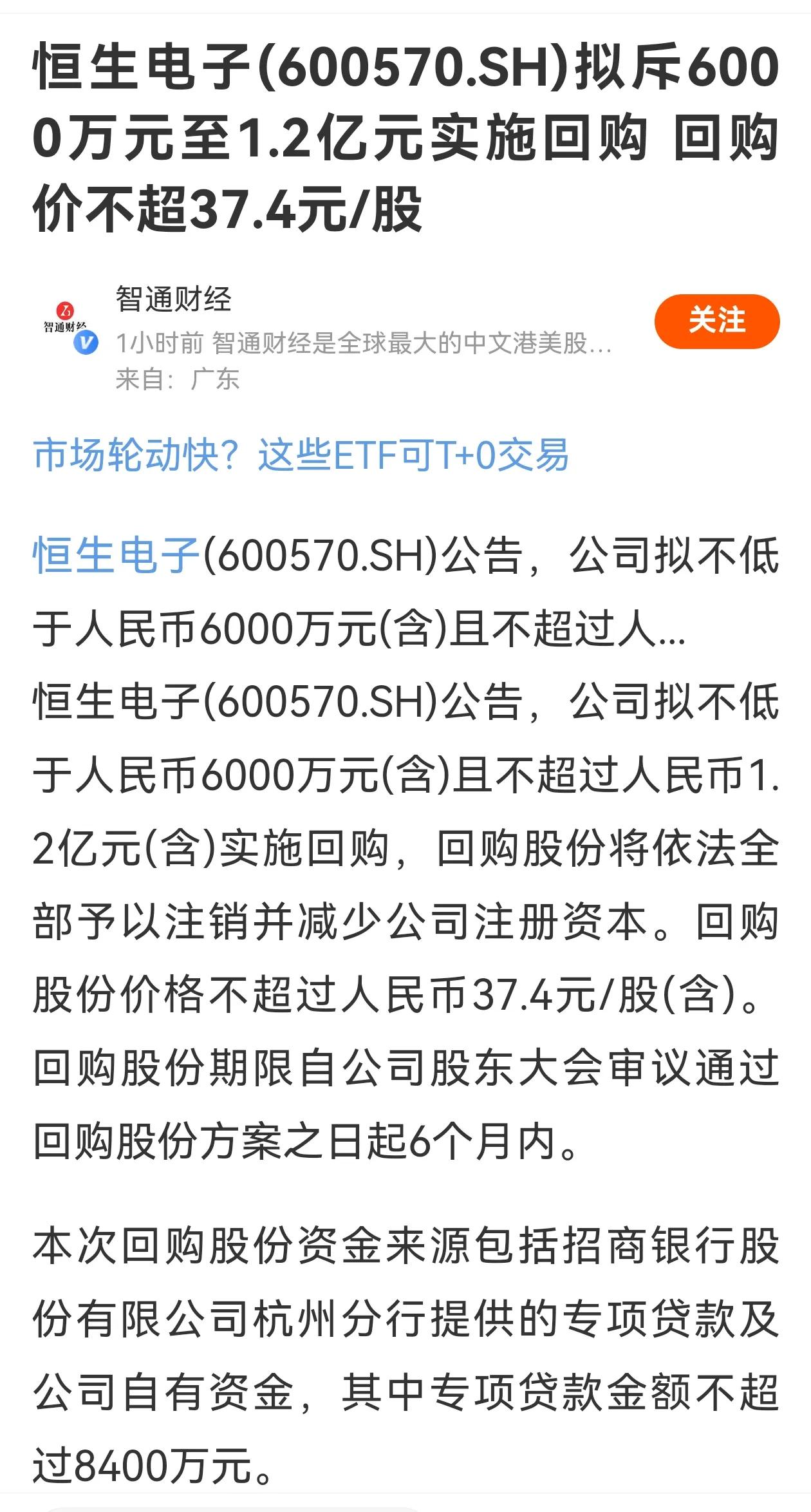 前两天我说过，一轮大牛市中，最赚钱的其实也有淘金热时给淘金工人卖服装的，你看这个