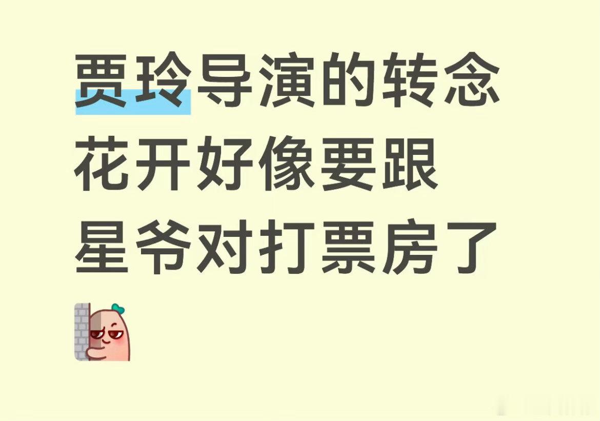 她这个题材优势不大，而且也不太利于宣发。目测打不过。 