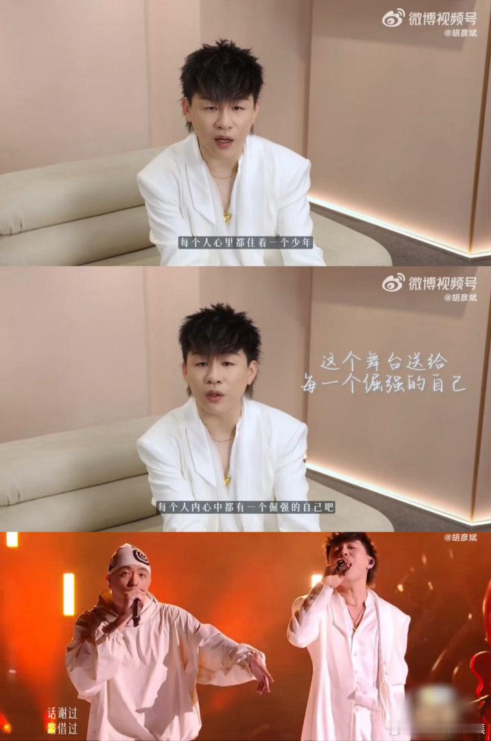 胡彦斌说得第一不开心胡彦斌歌手幕后vlog歌手2026 时隔多年再度同台，默契依