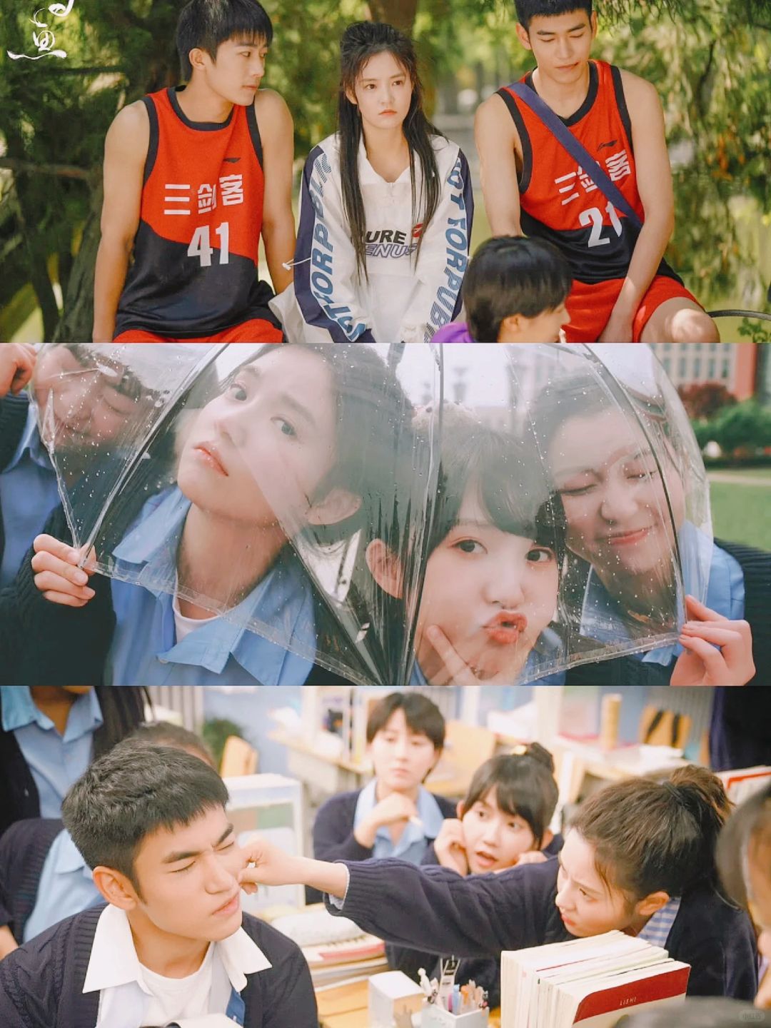 超甜预警‼️青春校园‼️亲亲抱抱举高高‼