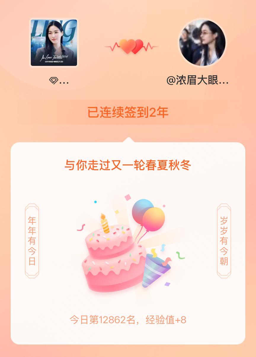 Linglingkwong_[超话]我在Linglingkwong_[超话]连续