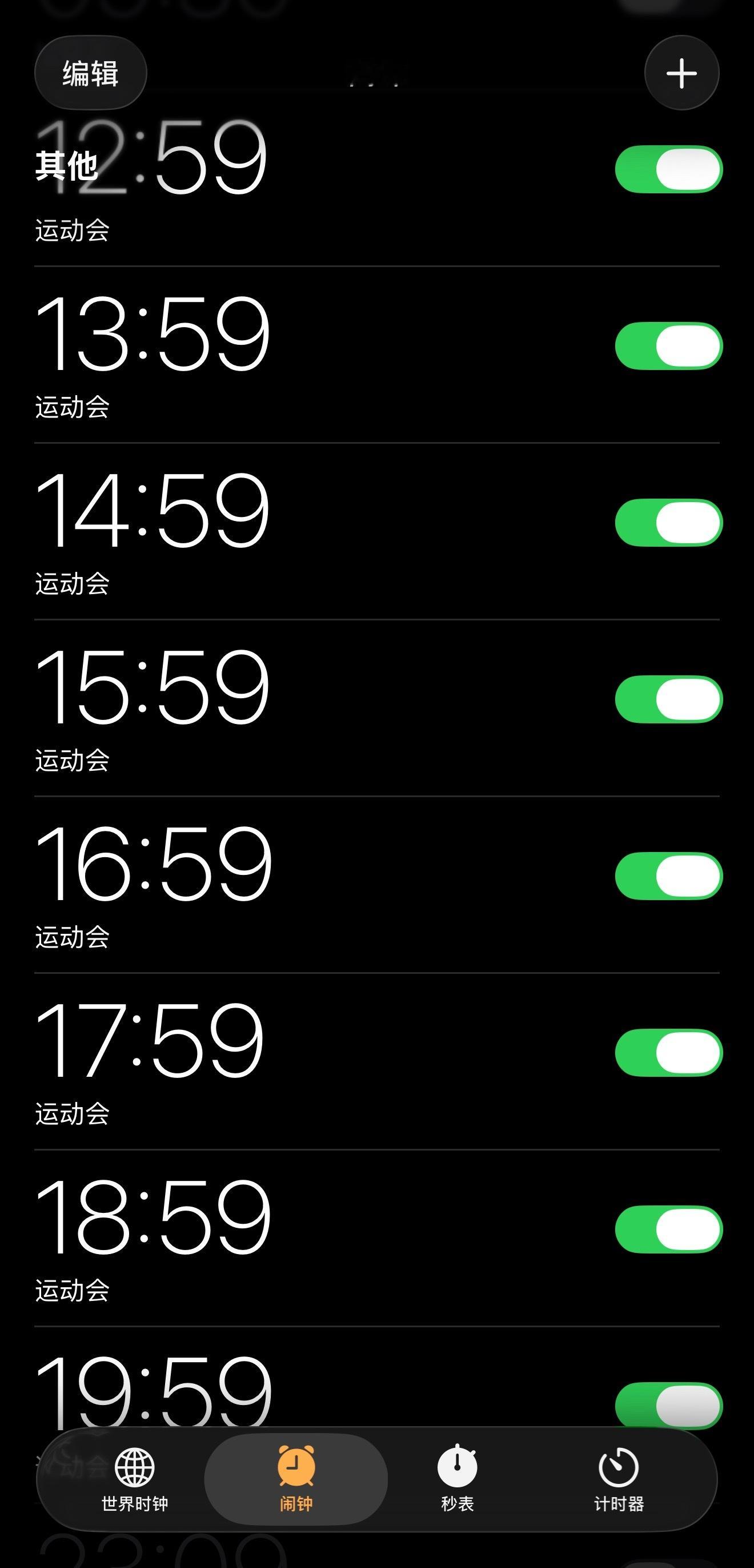 我没有不知足啊