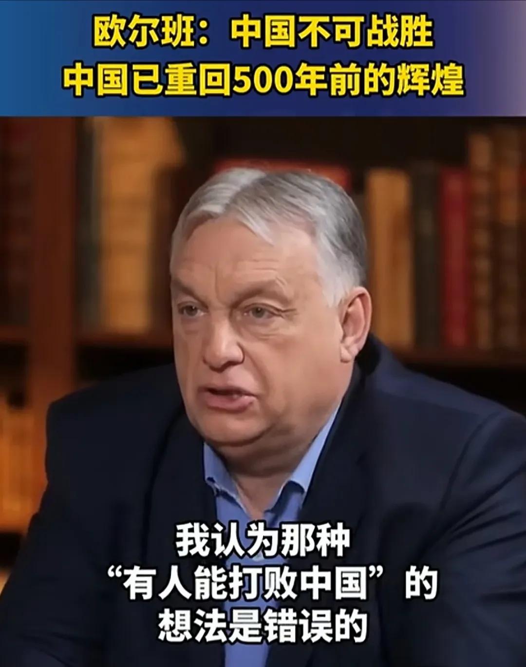 说的好！中国的发展，无人能阻挡！而且是勇往直前！中国强大，用实力说话！点赞这个明