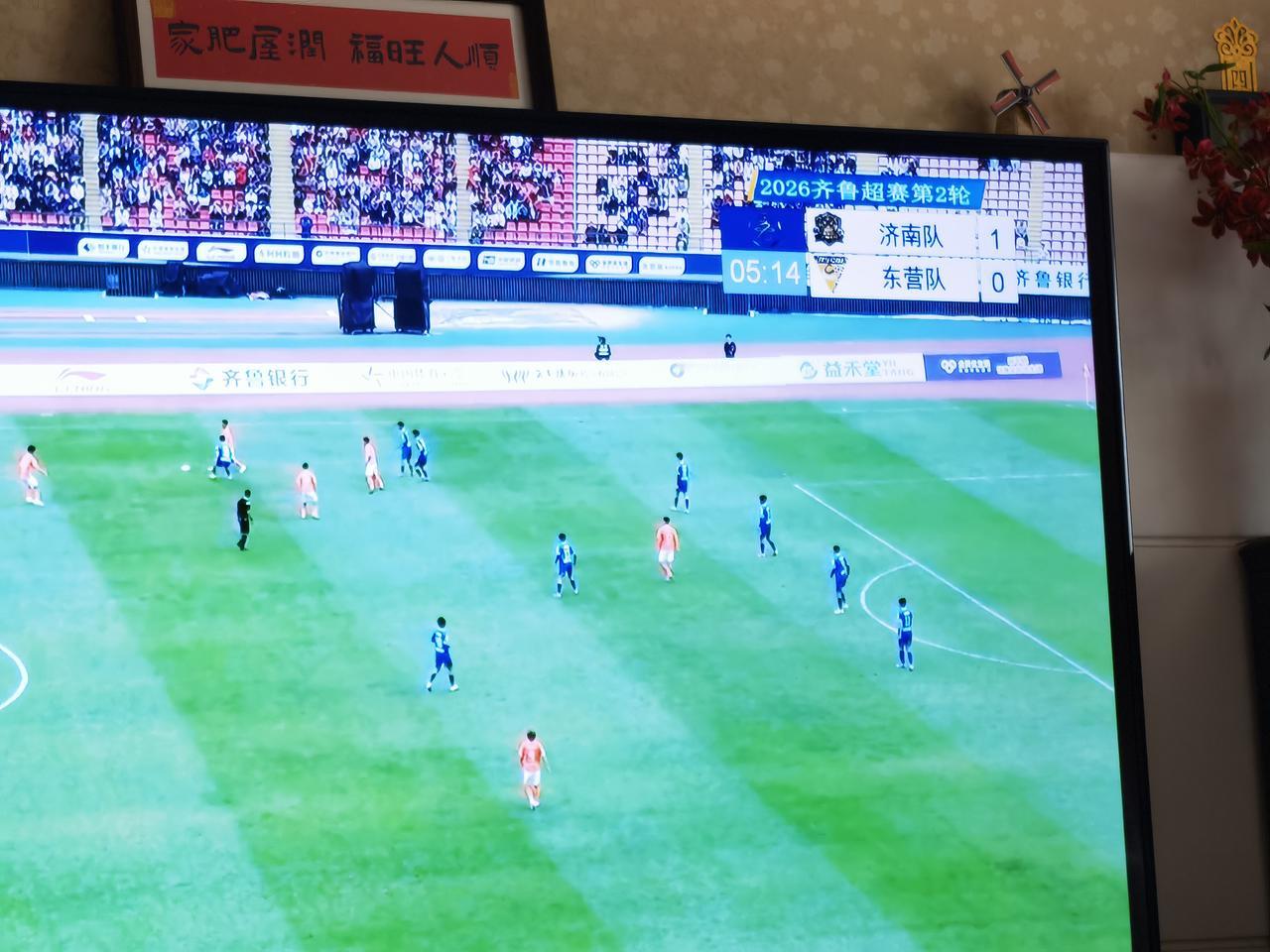 济南队VS东营队，这是新赛季齐鲁超赛场向苏超看齐的一个进步，此前齐鲁超各个球队名
