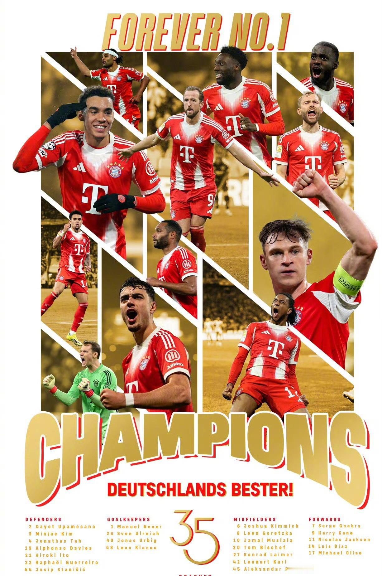 德甲第30轮，拜仁慕尼黑主场4-2逆转斯图加特，提前4轮锁定冠军！30轮25胜4