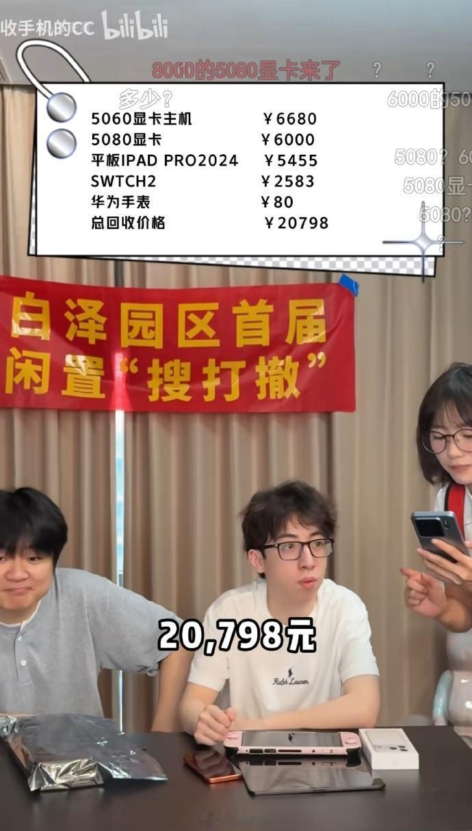 虫吃鼠咬，光杆没毛，破皮烂袄一件