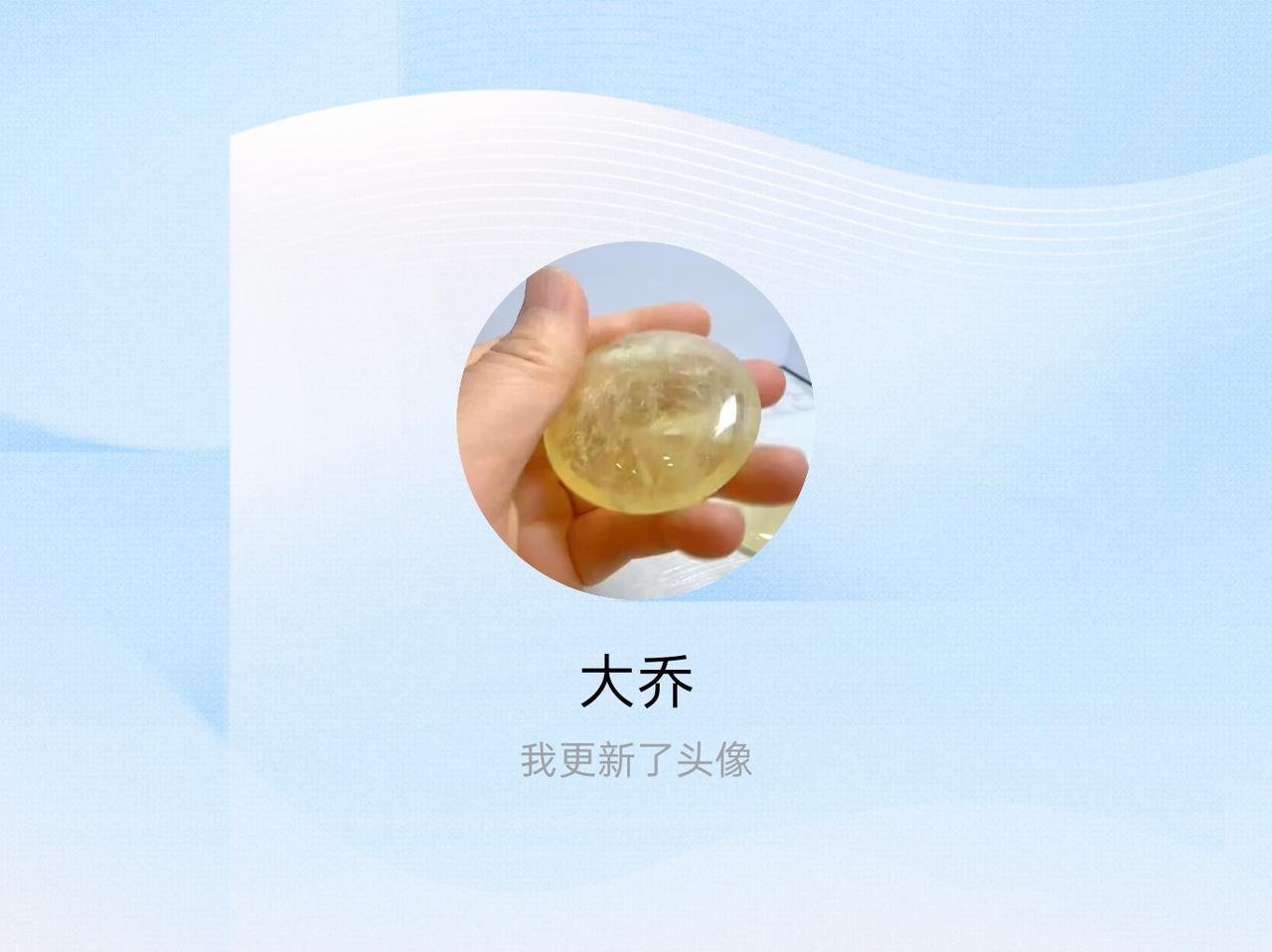 快来看看我新换的头像吧