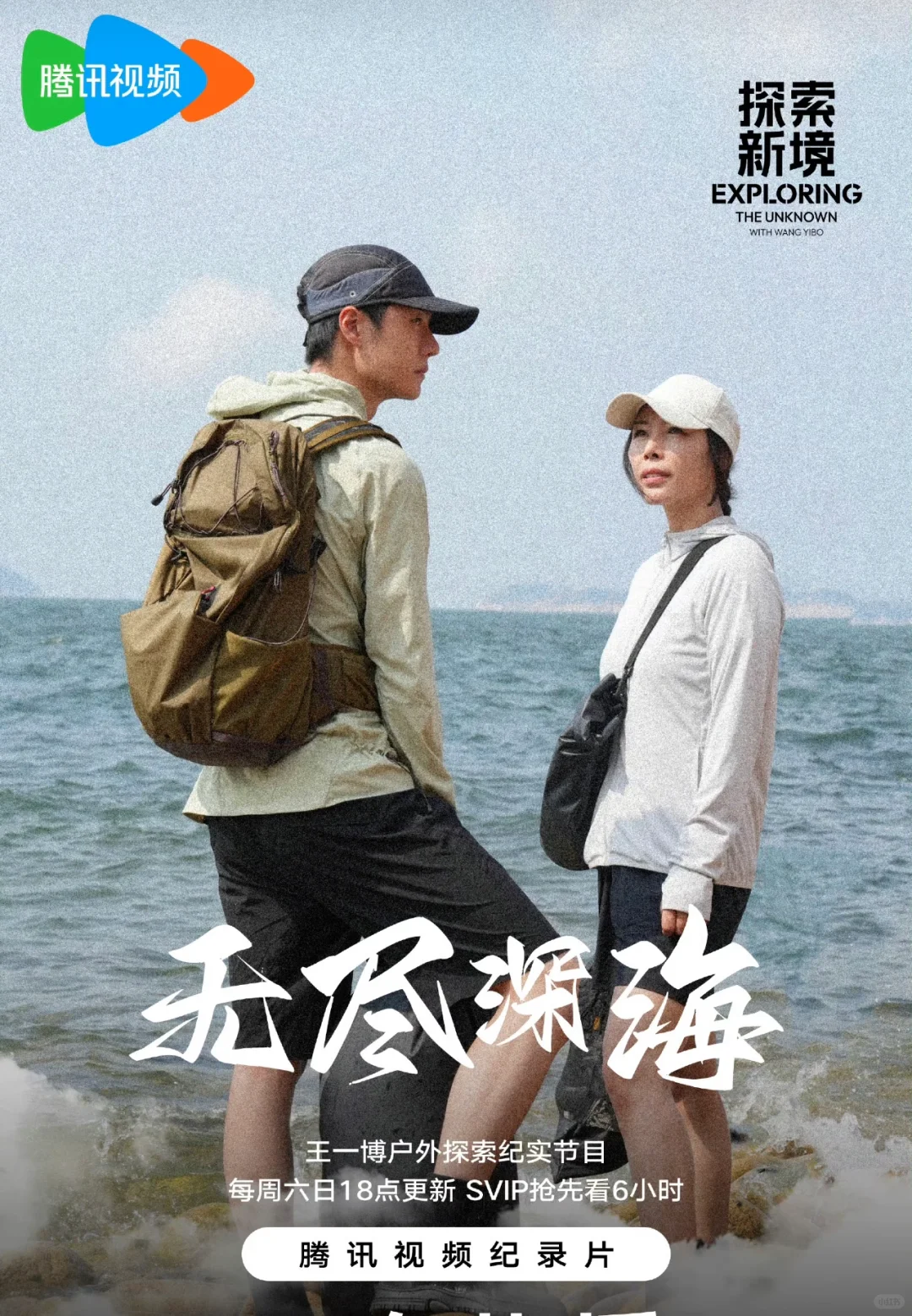 周芳女儿太幸福了