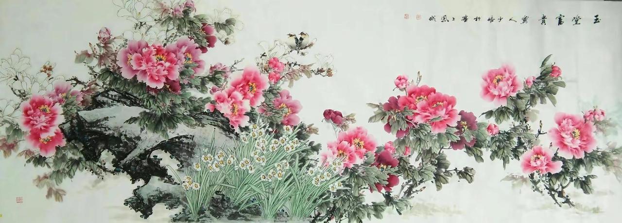 玉堂富贵。写意牡丹创作者中心 创作灵感 画中牡丹图 国画新视角