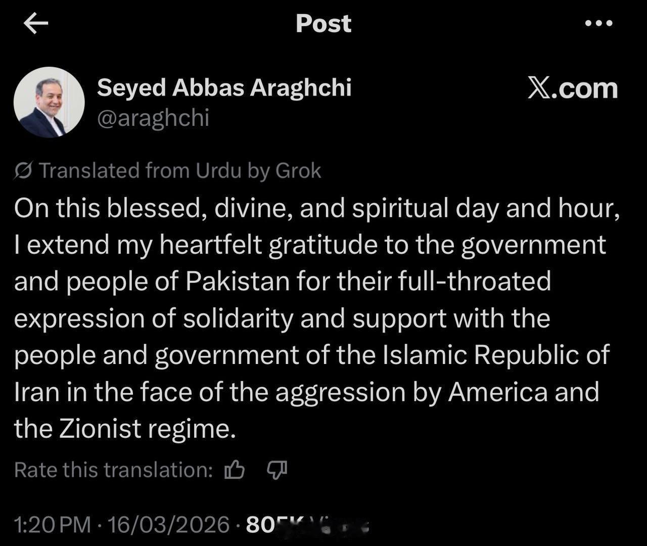 伊朗外交部长阿巴斯·阿拉格希公开感谢巴基斯坦在对抗美国和犹太复国主义侵略行为方面