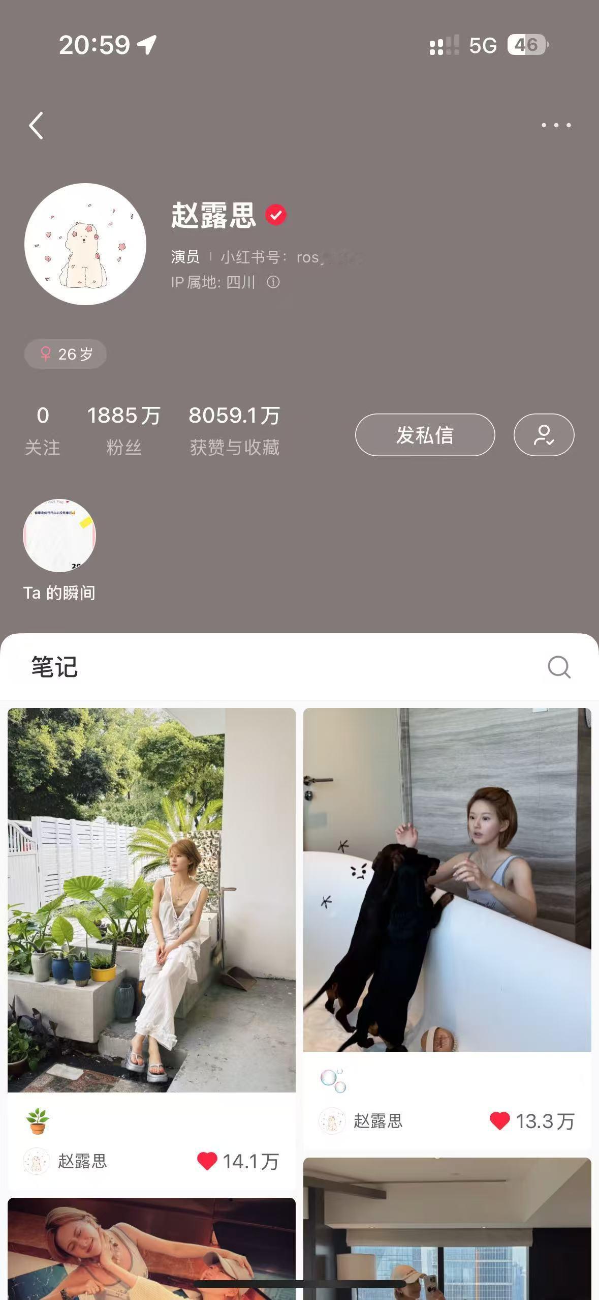 卧槽没有标了真的假的是我想的那个意思吗 ​​​