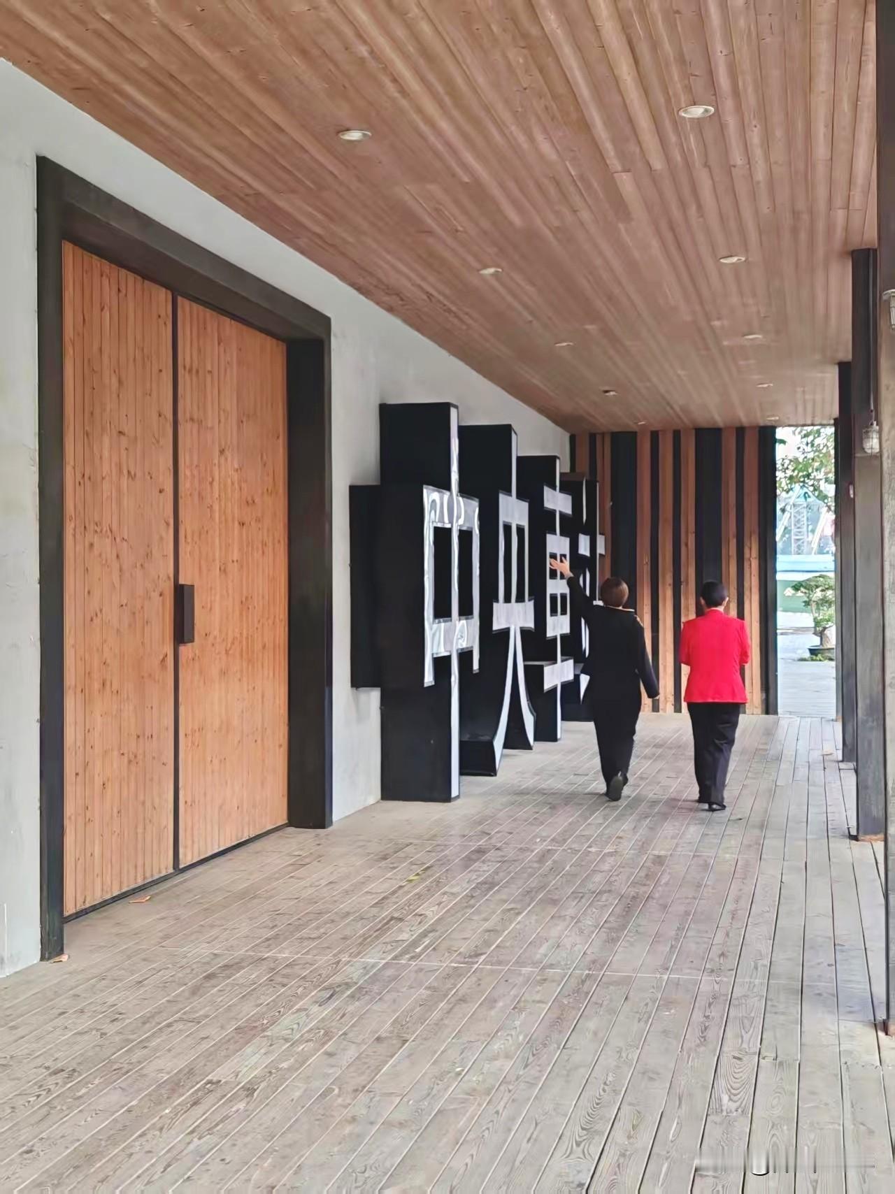 广州羊城创意产业园(免费)
(黄埔大道中)
地址:
广州市天河区黄埔大道中
30