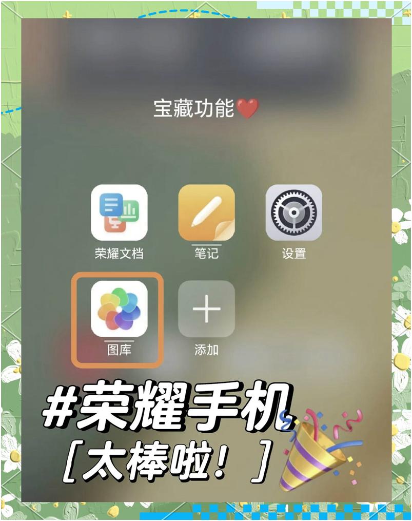 荣耀手机的AI功能太赞了！日常拍照，一语修图秒出大片，AI一键优化让美景更动人，