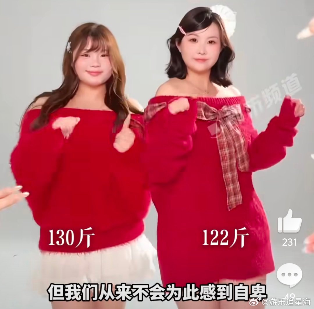 2000斤微胖姐妹团教穿旗袍11个人当中有11个很好看 不必迎合大众审美，微胖女