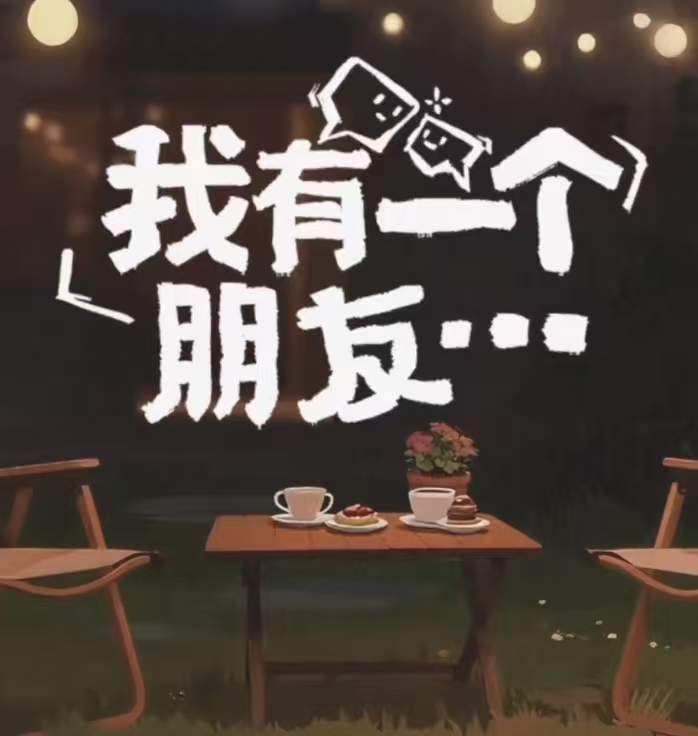 时代少年团双人策划之我有一个朋友刘耀文张真源挑战各地方言时代少年团双人策划之我有