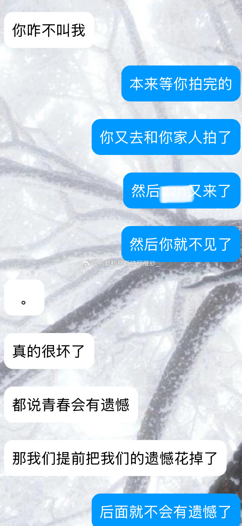 21470以后一起拍什么 成人礼吗 