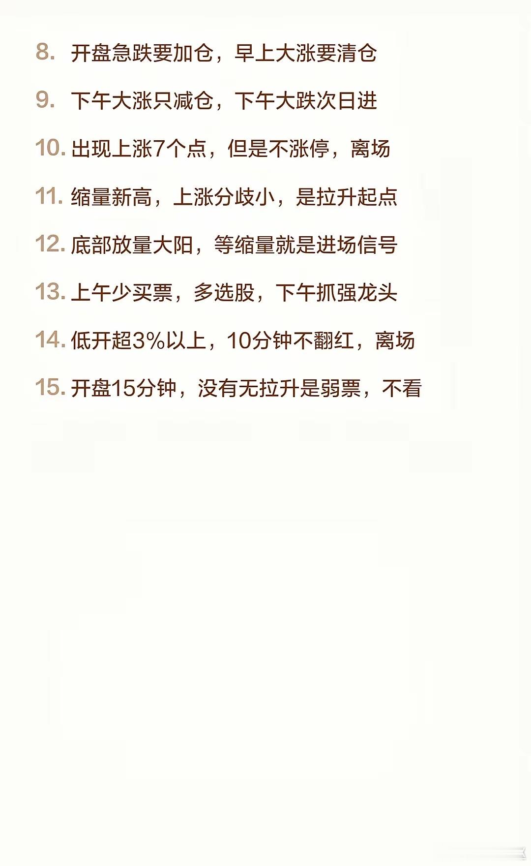可参考 