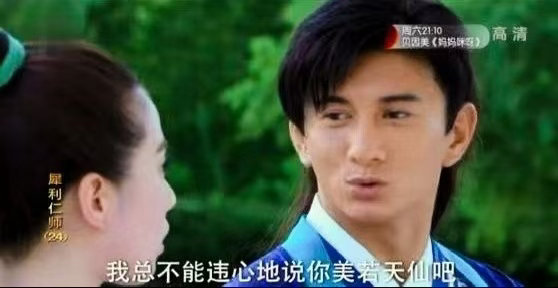 顶级讽刺名言 567顶级清醒刘诗诗 从此不敢见观音
