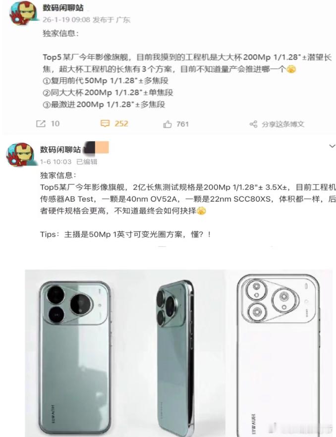 P90配置有强的点离谱... 