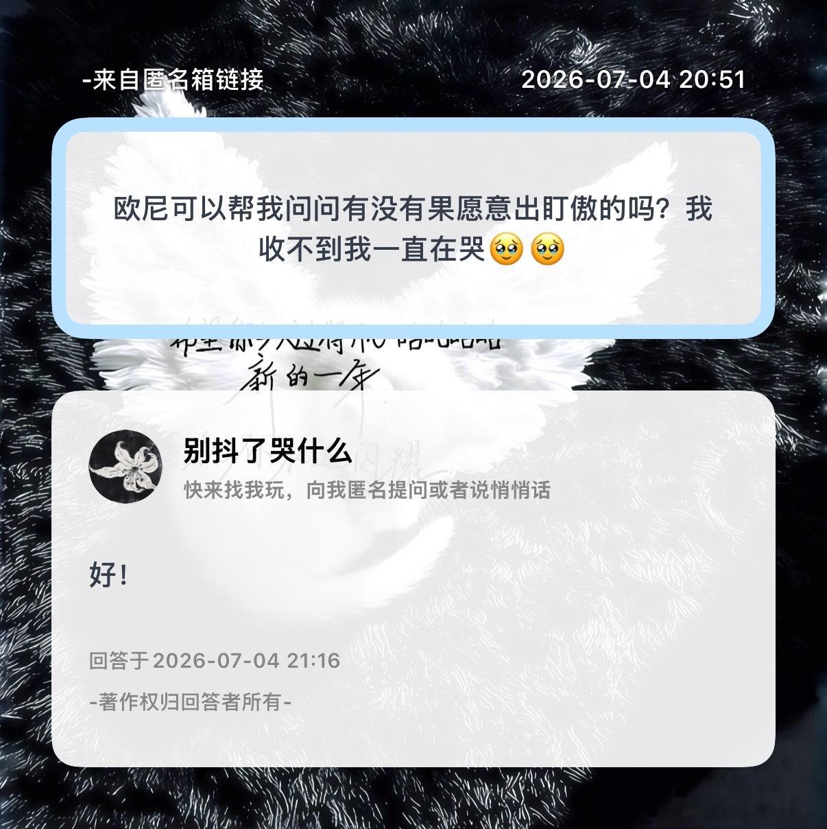 聊天条💬今天发生好多事，来聊天吧！（看看这个tg）网页链接 —— 巴达狗 匿名
