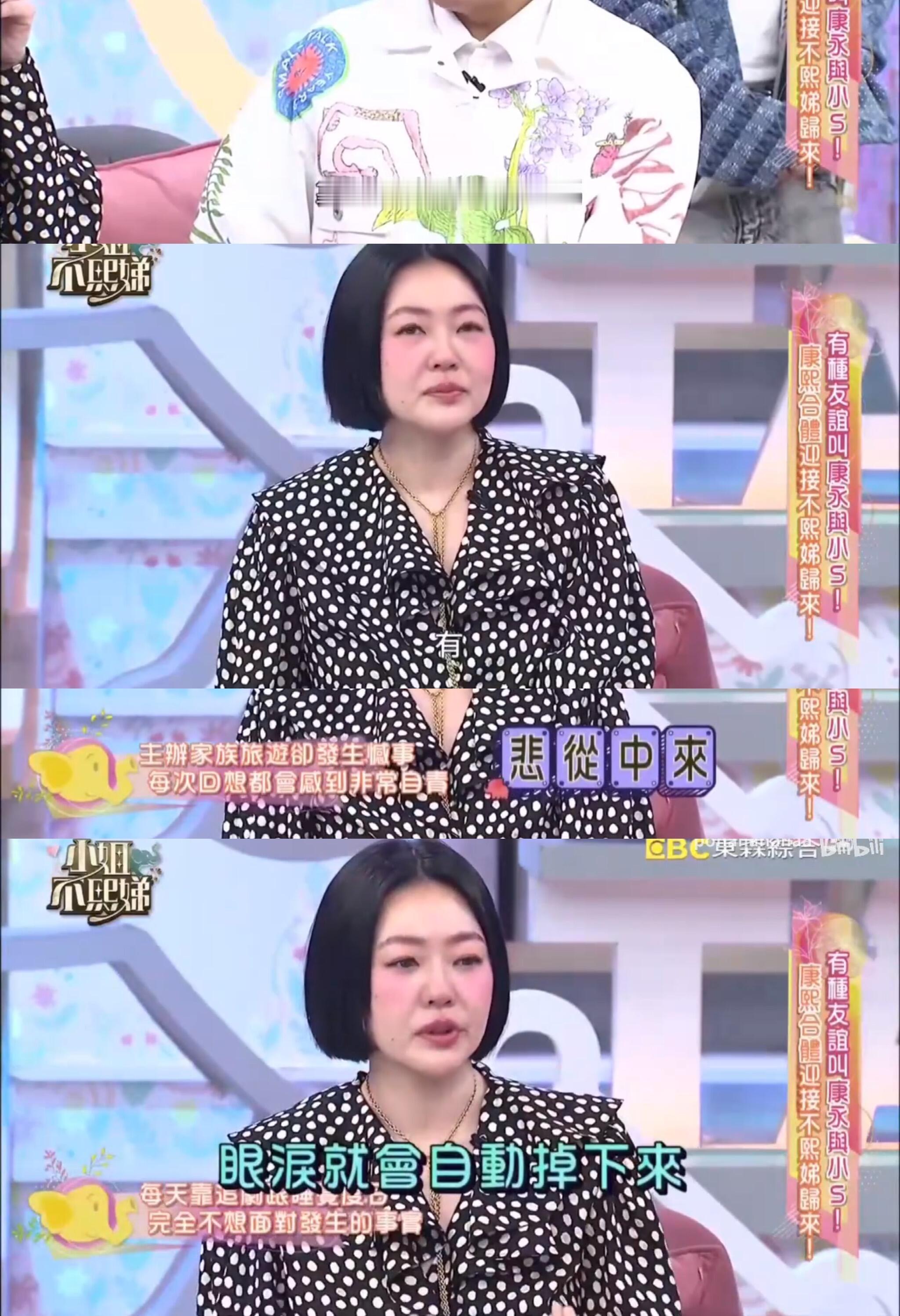 亲人离世是一生的潮湿 