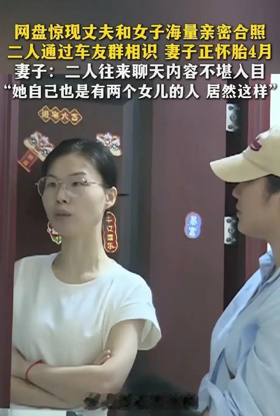44页的手写恋爱日记，几百张露骨的亲密照，外加几条丁字裤的试穿记录

湖南常德的