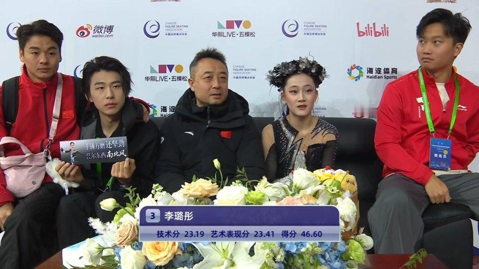 2026俱乐部联赛总决赛 李璐彤短节目一个不可思议的空2A[允悲][允悲]太可惜