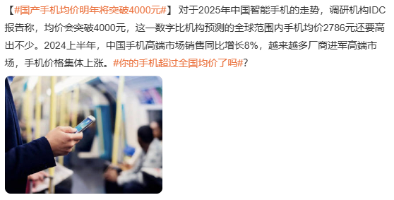 你的手机超过全国均价了吗  应该不到吧，我发现其实只要不打游戏，对影像并没有太多