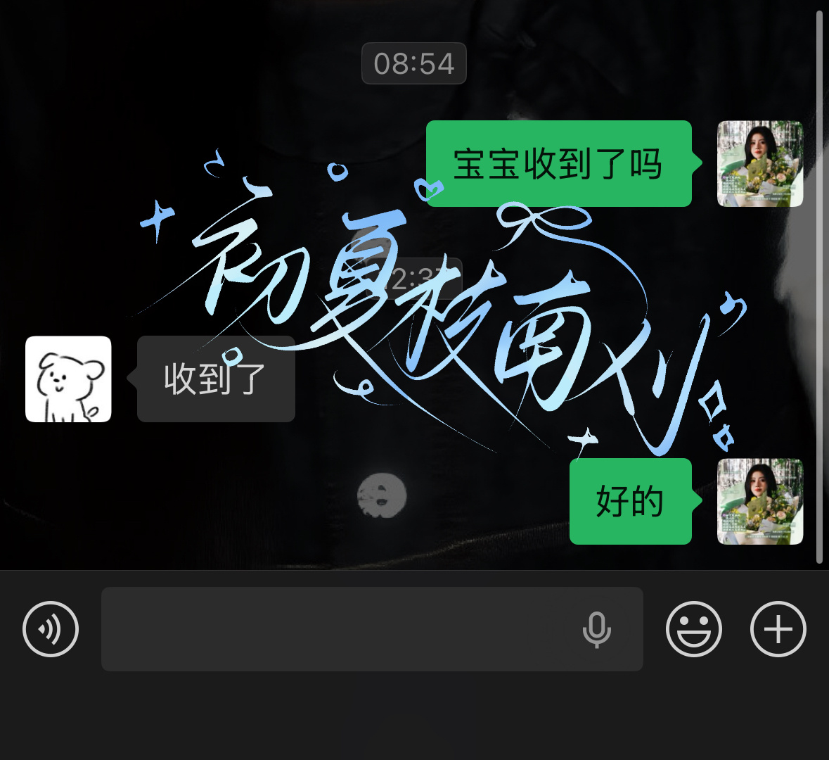 鞠婧祎周边市场  存两个走v的xy  专栏 · 初夏枝南刈信誉图 ᛭ . 📧