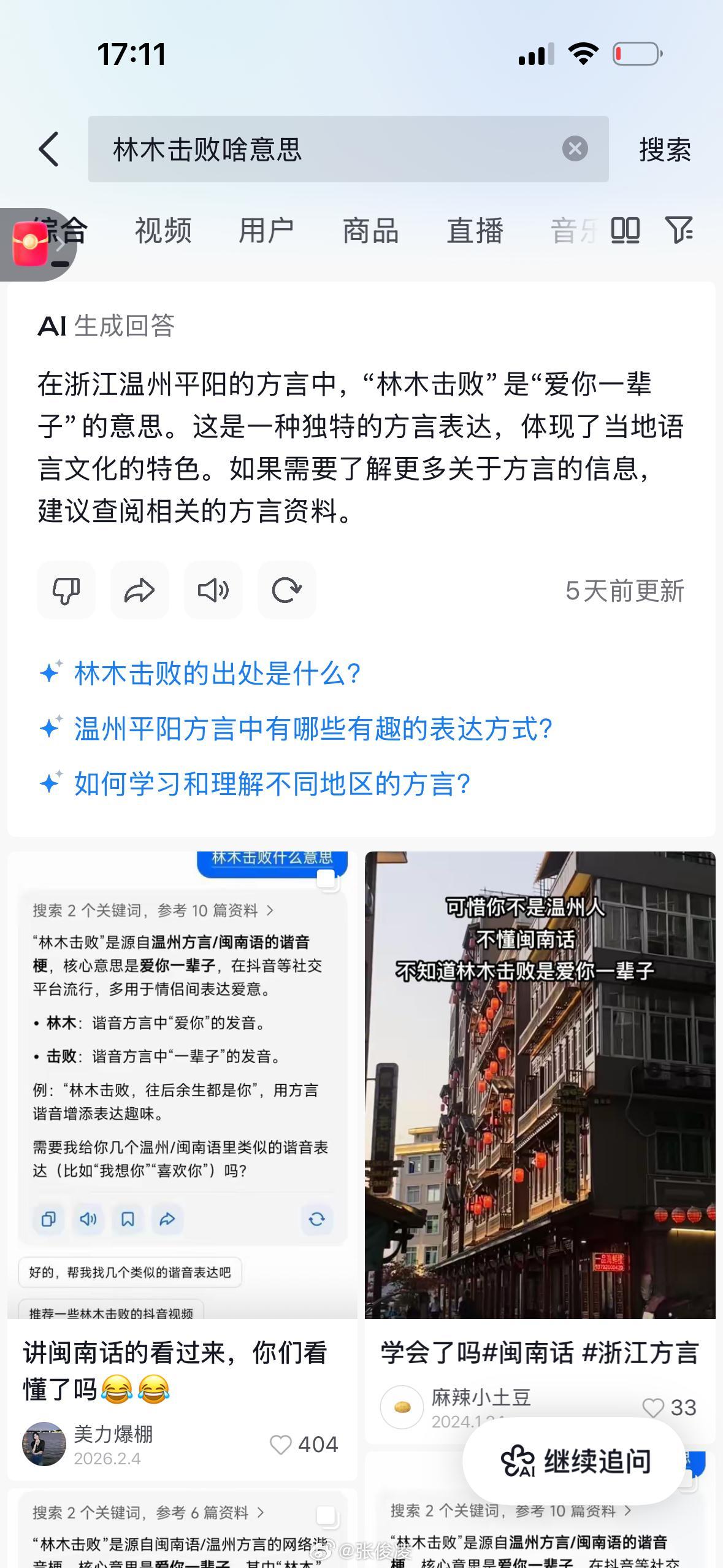 AI不可信的原因找到了
