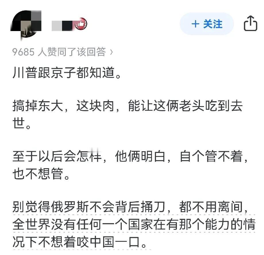 这也能有一万赞！现在的质量是真拉胯，中国垮了俄罗斯能吃啥？是制造业跟它有关系还是