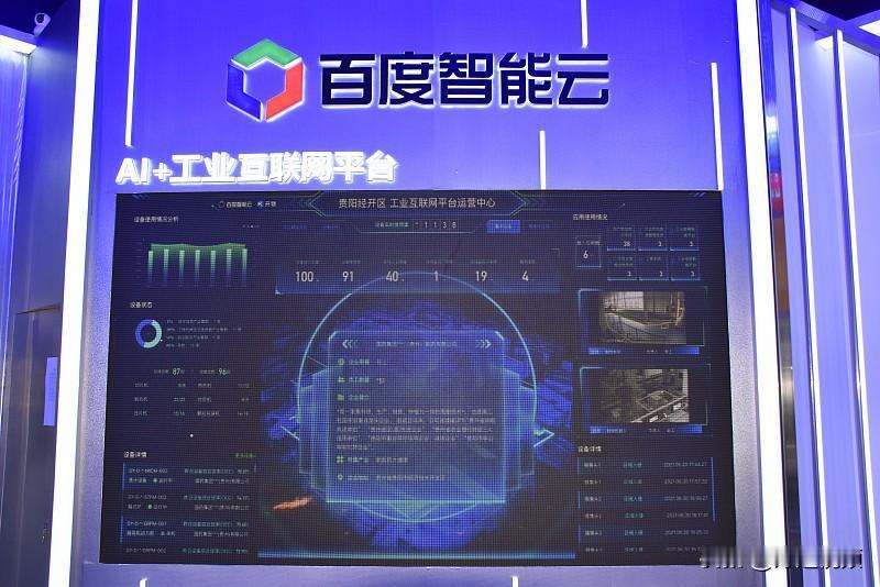 移动天工 中国移动在2026世界人工智能大会发布的“移动天工”太牛了！它可是央企