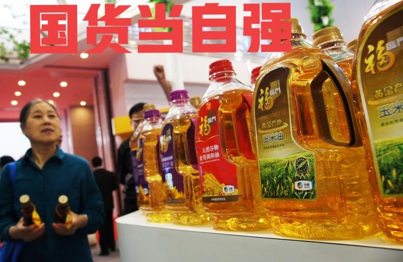 大家发现没，为什么单位工会发的米面油福利以“金龙鱼”的居多；银行送的积分礼品米面