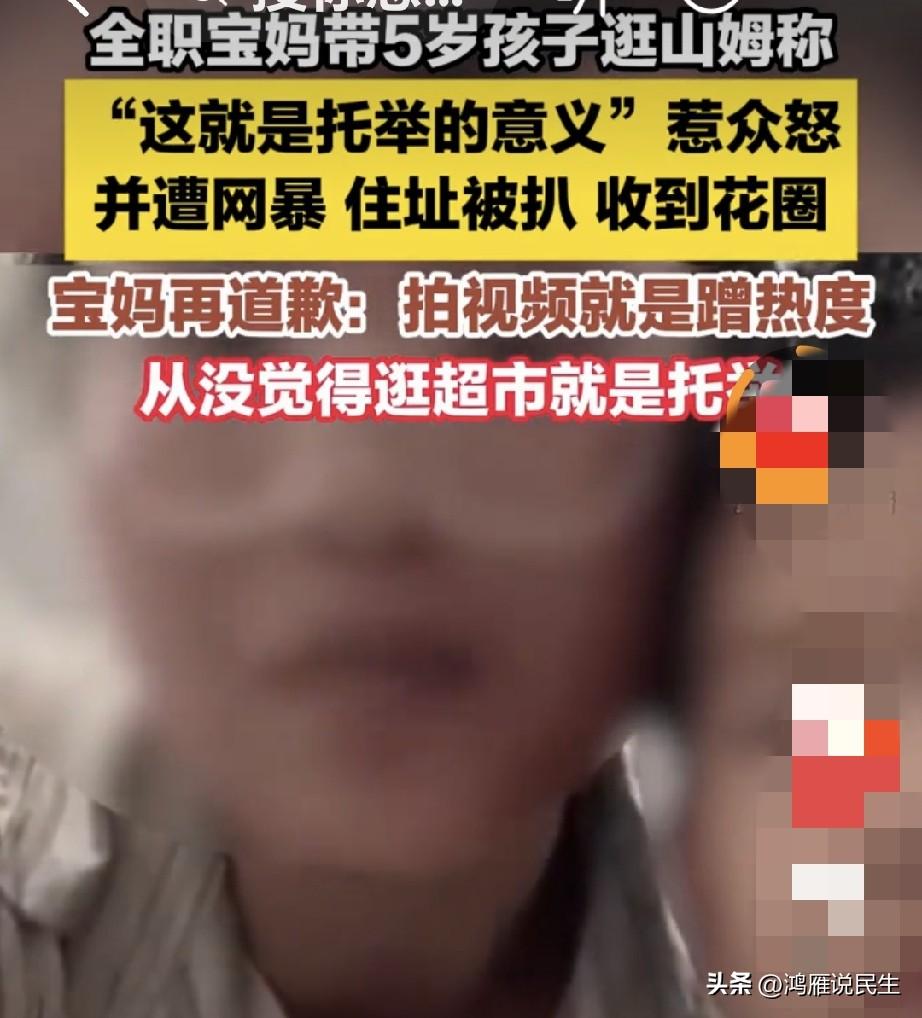 逛山姆等于父母托举？山姆260元年卡，怎么就成阶层分水岭？
       全网嘲