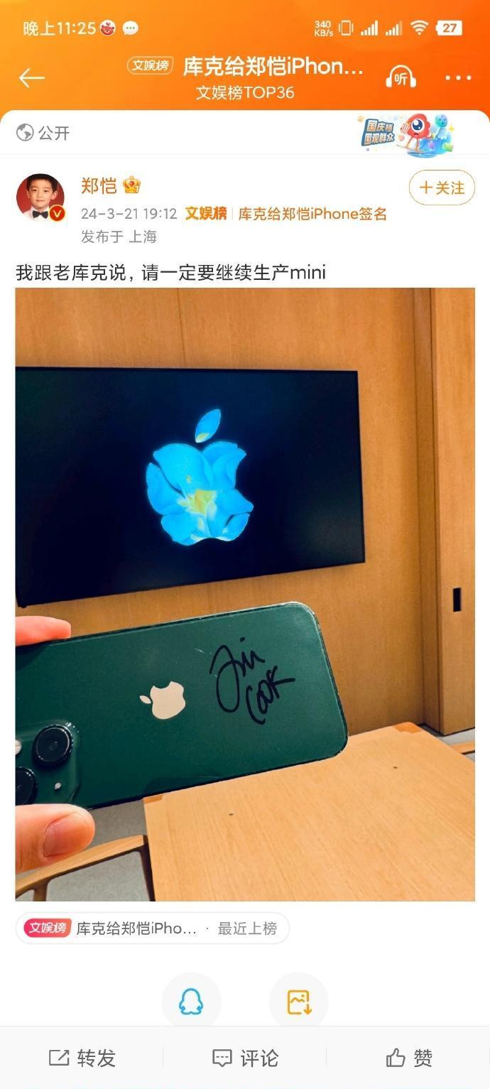 说真的，我还是不理解苹果为什么取消iPhone mini系列？难道就是因为利润问