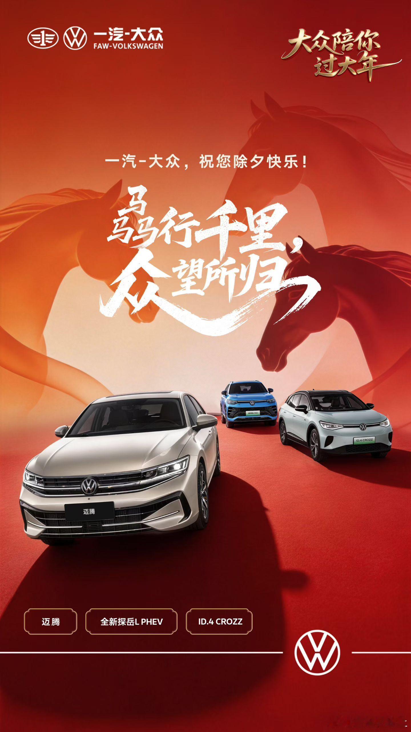 今天起来有很多小日程贴春联，贴福字，贴春条喜庆的味道一下就上来了晚点给大家来一波