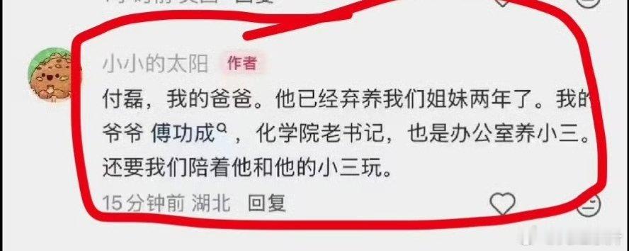 基因是会遗传的，找伴侣先看看对方父母的人品如果对方父母家族有遗传疾病或遗传性出轨