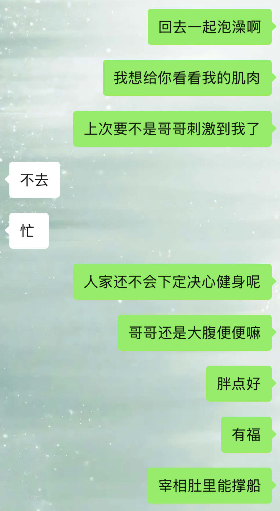 就这个雄竞，爽 