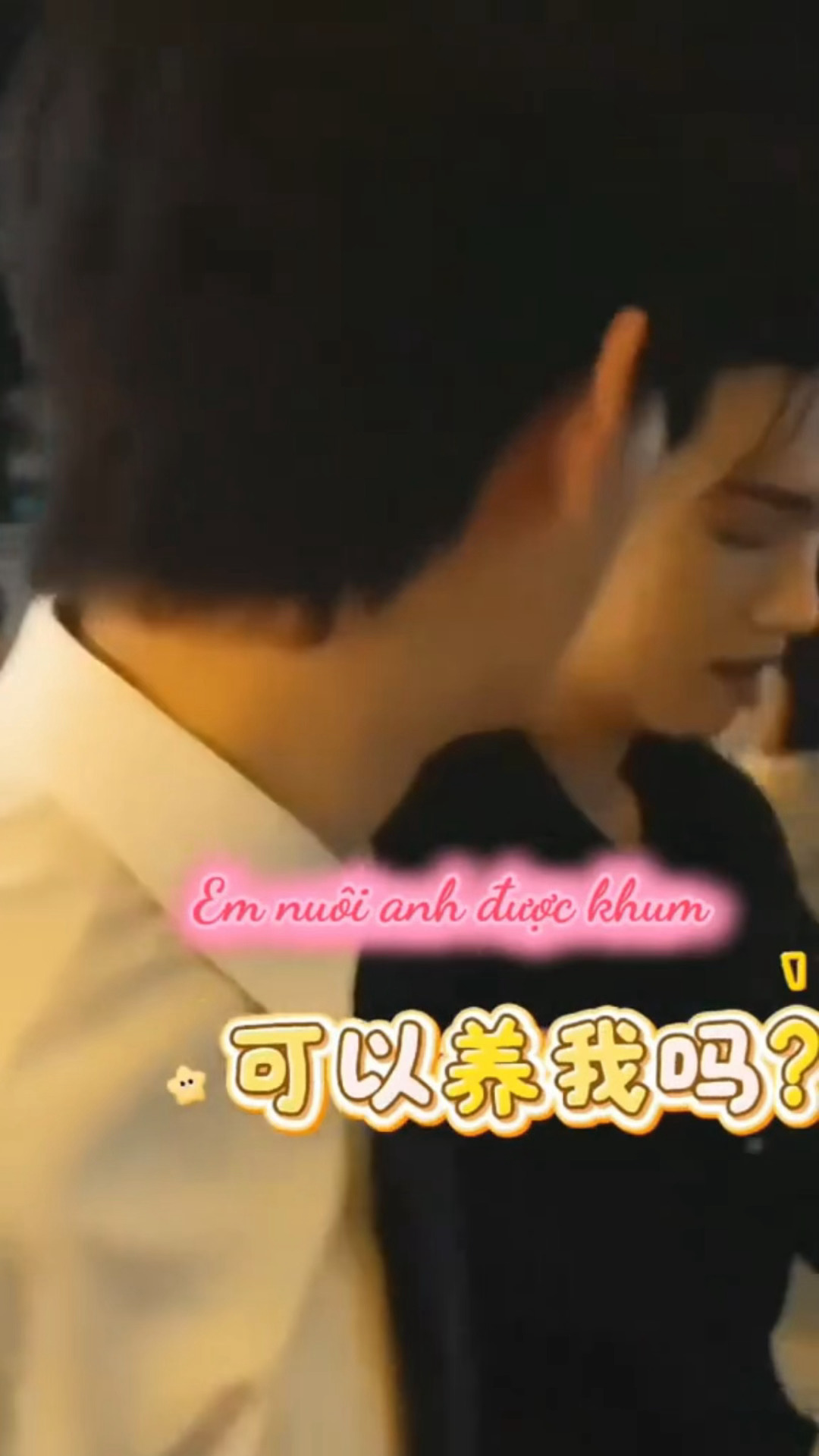 这理直气壮的小学生霸娇味儿。。。 