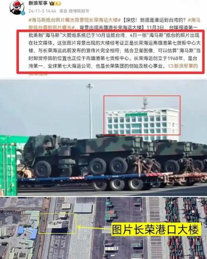 38辆美军坦克运到台湾，中国为什么不拦？不是不不拦“。很多人跟着起哄，觉得是不敢