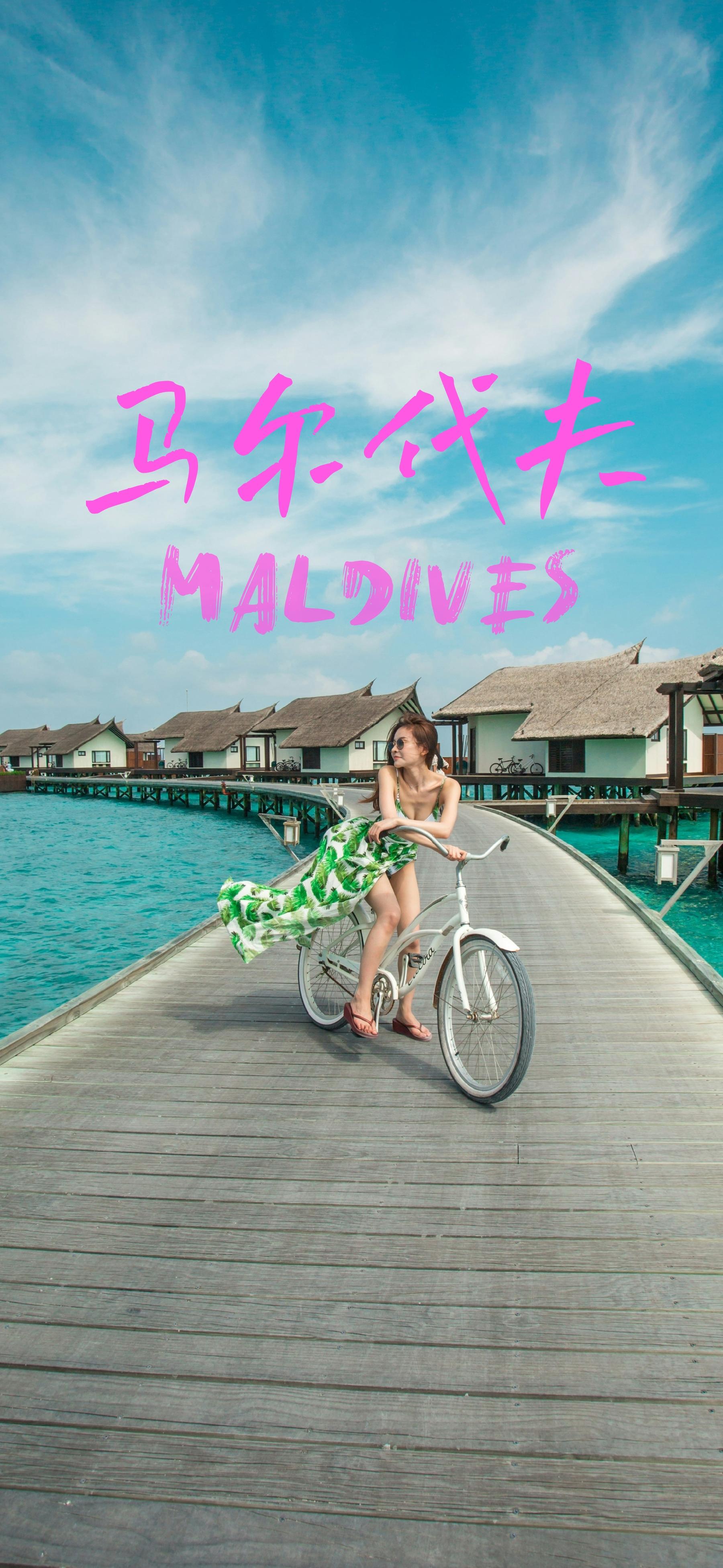 要和喜欢的人一起去看海☀「📍：马尔代夫🇲🇻｜坠入海与天的梦境 ?...