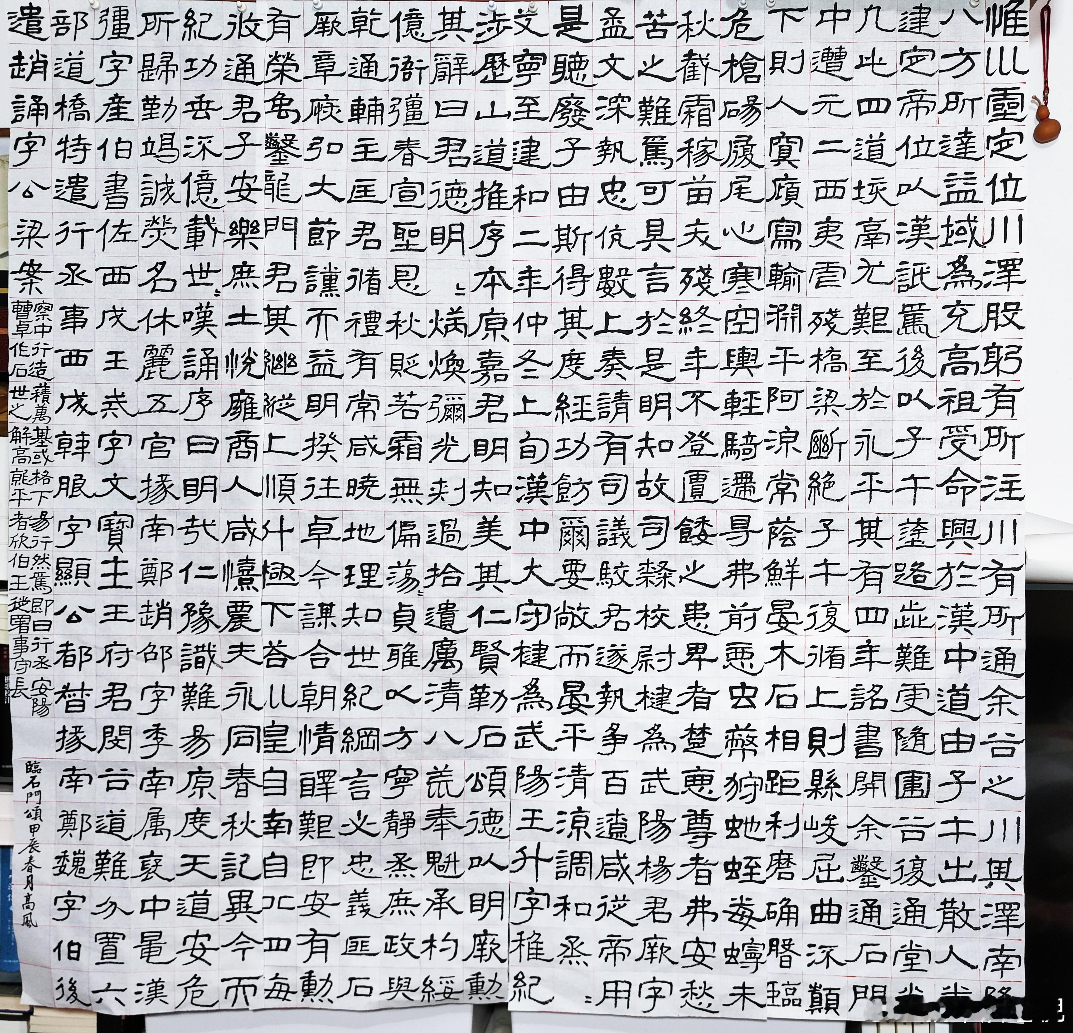 #书法[超话]#临石门颂 ​​​