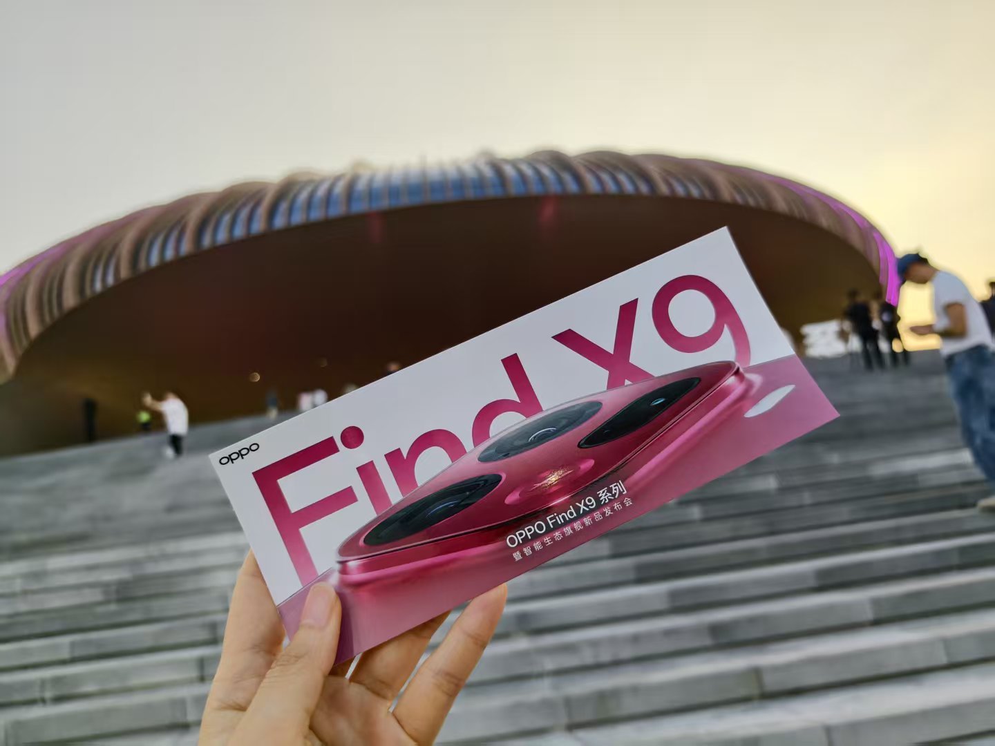 前方小狼分狼已到达OPPO Find X9系列发布会现场，线条小狗充电宝get~