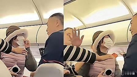 这操作真的刷新下限！
天津飞昆明的GS7855航班
都滑进跑道了，一女子突然扯着