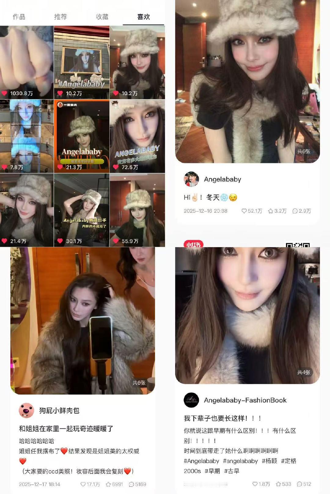 angelababy效应美妆界终于迎来了自己的年终大考鼻姐一出手，美妆界天都亮了